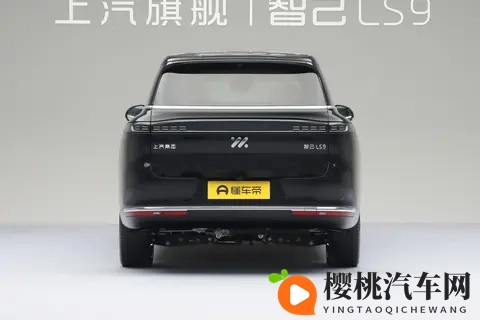 限时3228万起买智己LS9，增程+800V+灵蜥底盘值不值得？-3
