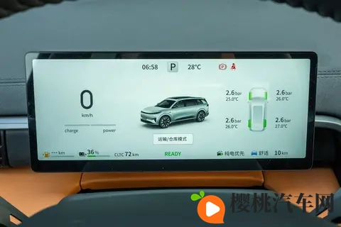 东风奕派2026款eπ008:超级大五座,打造大舒适家-1