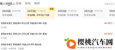 零跑B01多维度PK海鸥_星愿_秦系列，选谁好？-1