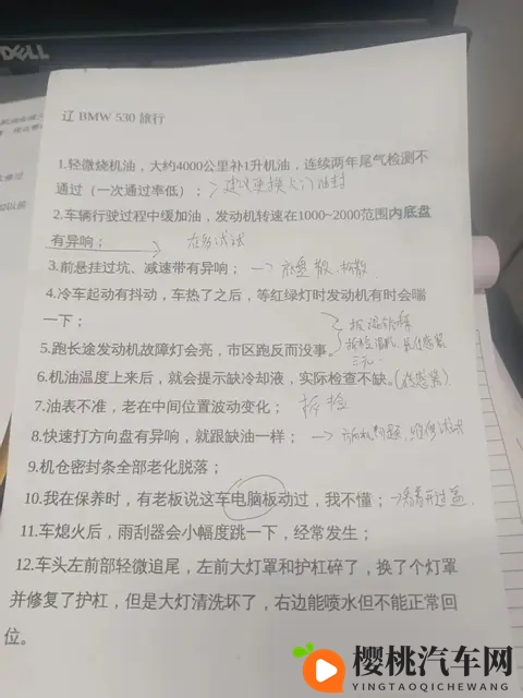 买了辆“经典神车”2011年旅行版宝马530i，大哥笑着翻新留着开！-2