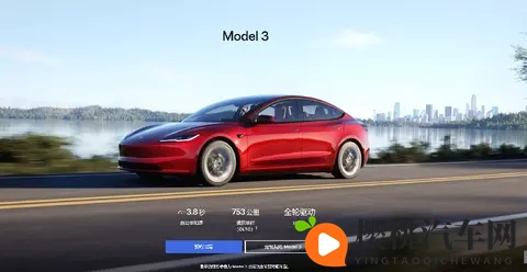 谁才是20万级纯电轿车的最优解?-2