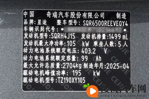 17万就能买豪华SUV?星途星纪元ET凭啥这么香?看完你就懂了-1