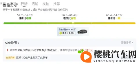 58万多拿下宝马7系,2019款740Li,体验D级行政座驾-3