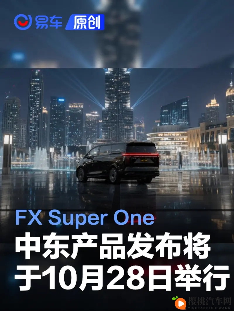 导航入口秘 国产夜月：国产夜视系统升级，夜行无忧安全升级-1