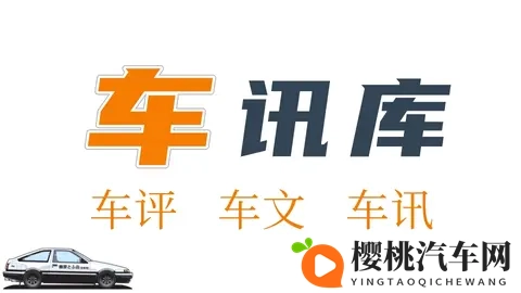 又有一批新车申报图曝光!打算买车的朋友,快看看有你喜欢的吗-2