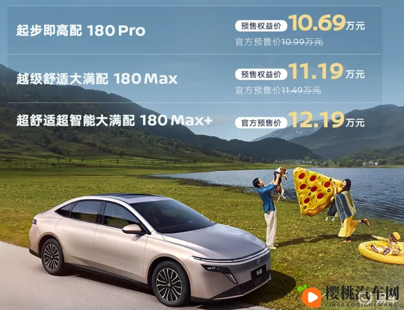 终身质保+自燃包赔!日产N6能否突围插混市场?-1