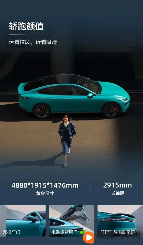 15万级纯电市场变天？东风奕派eπ007上市全系标配激光雷达引热议-2