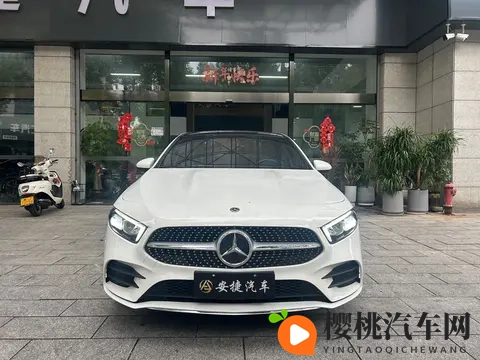 13万拿下白色奔驰A级!2021款运动轿车,都市丽人的时尚之选-1