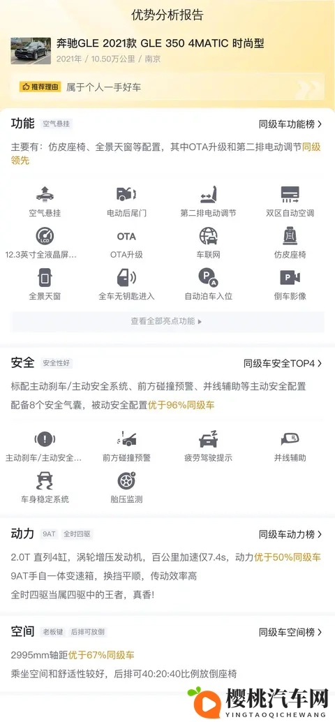 天天爱天天日天天操:激情不断,欢愉不停,日夜享受人生乐趣-2