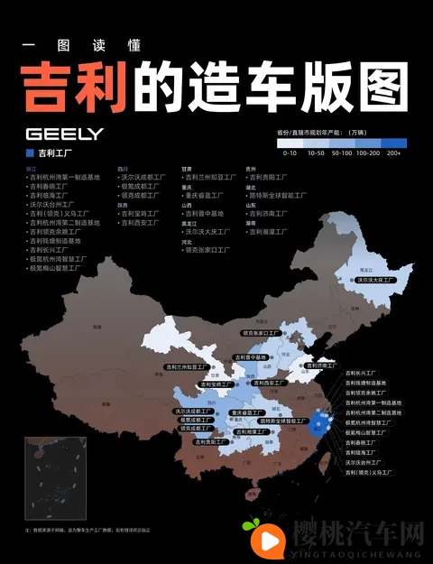20多家工厂！浙江独占11座，吉利的制造底盘有多稳？-1