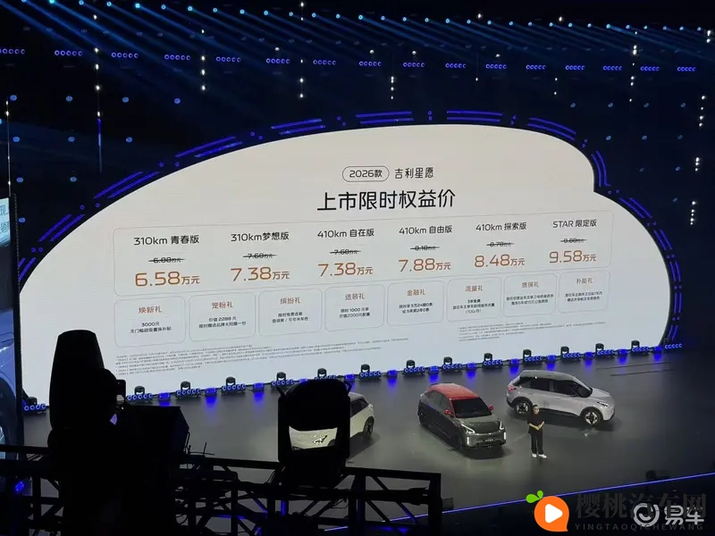 十大禁止安装应用入口下载：车载应用慎选，这些危险应用千万别装！-1