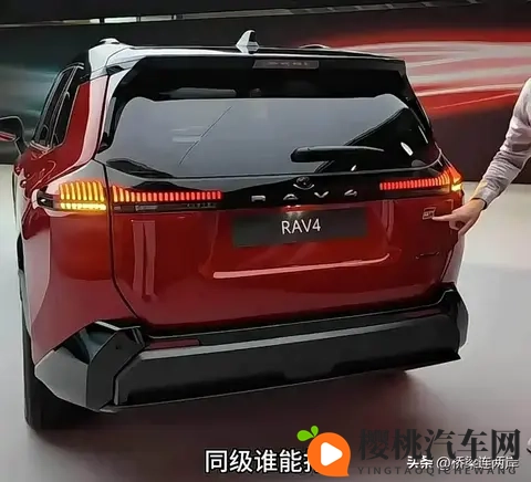 丰田放大招！2026款RAV4混动5秒破百，价格或跌破20万？-1