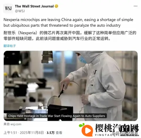 霸权失效!荷兰松口还权,断供汽车芯片终复活?-1