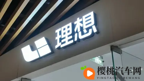 喜提新车12天，降价15万元，银川一名理想车主维权！-2