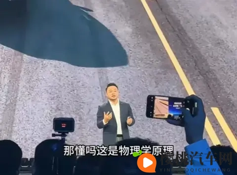 奇瑞高管李学用硬核发声:瞬间刹停违反物理学原理!-3