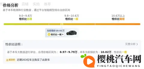十年老友，风韵犹存——二手奔驰S350L，10万出头！-1