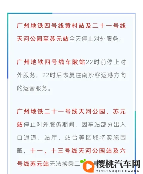 水蜜桃网站：甜蜜水蜜桃信息平台-3