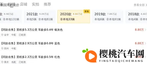 暗网:网络深处的秘密世界-2
