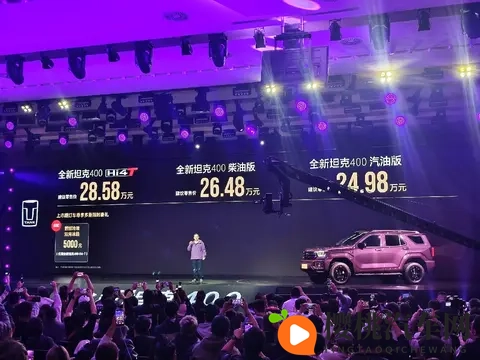 新车|售2498万元起,新款坦克400上市,提供Hi4-T_Hi4-Z等动力-2