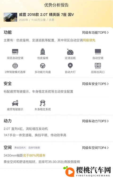 黄色软件在线免费下载：免费下载黄色资源，在线获取便捷通道-2