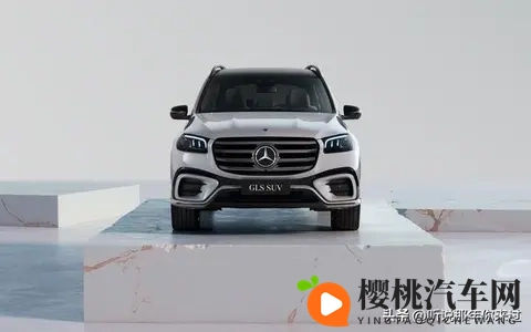 2026款奔驰GLS上市!106万起增配不涨价,奔驰能给你的不仅是面子-2