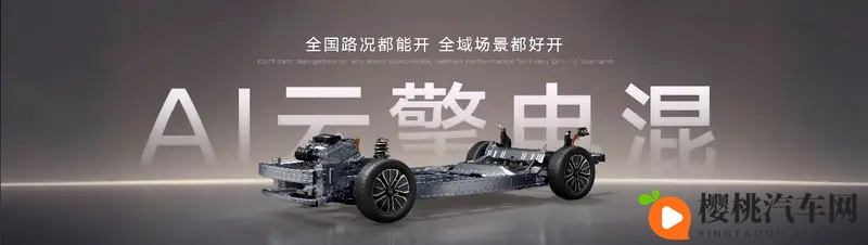 预售权益价1069万元起 东风日产N6即将上市-1