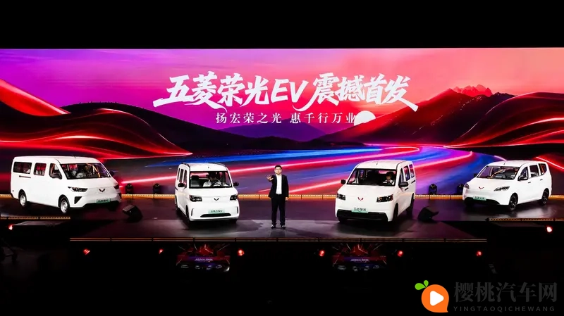 五菱红标全面新能源化，荣光EV压轴登场-1