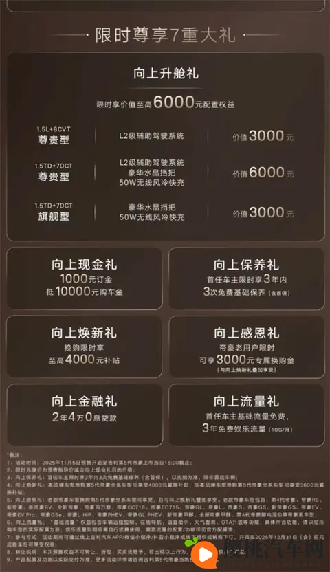 91无码红桃一区二区三区：91红桃专区一、二、三区精选内容-1