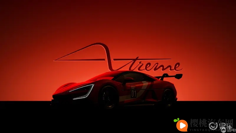 “纽北最速量产电车”仰望U9 Xtreme广州车展首秀-1