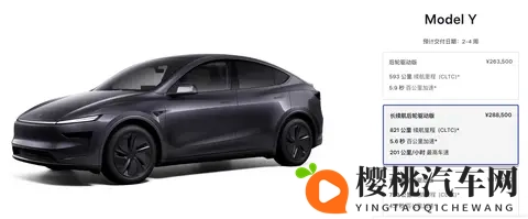 售价2885万元！特斯拉Model Y长续航后驱版上市，续航821公里-1