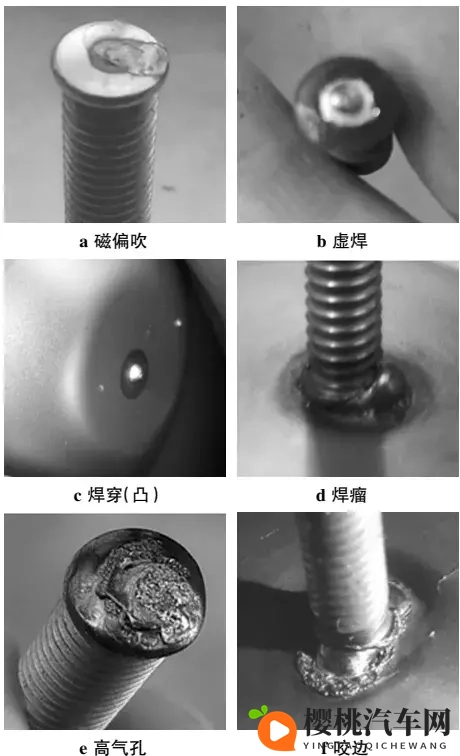 薄板短周期螺柱焊虚焊问题成因与防治策略-1