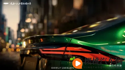 限时先享价689万起的第5代帝豪,不仅倍有面还省钱-2