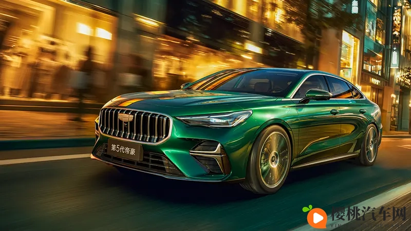 当帝豪走到第5代，我们到底在换一台什么样的车？-1