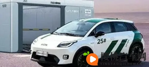 埃安新车破低价,车企巨头推换电?499万纯电车藏着啥秘密。-1