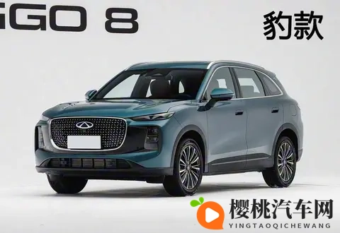 双颜值双动力 瑞虎8限时929万起 这样选性价比超值！-2