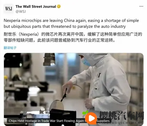 荷兰服软!中国芯片一招,欧洲车企集体松口气-1