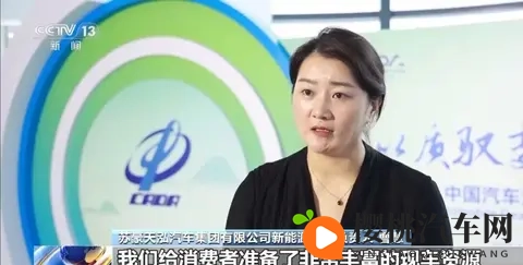 明年起新能源车免税“退场”，购车窗口期只剩最后30天？-2