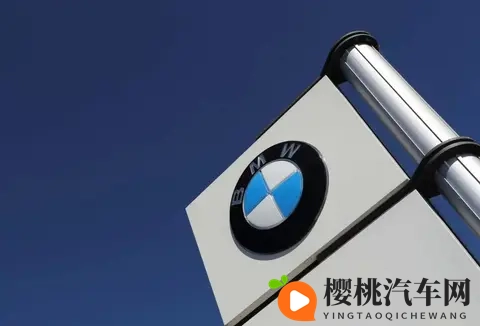 宝马集团:关税致公司盈利承压-1
