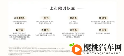 保姆指南之吉利银河星耀6值得买吗？-2