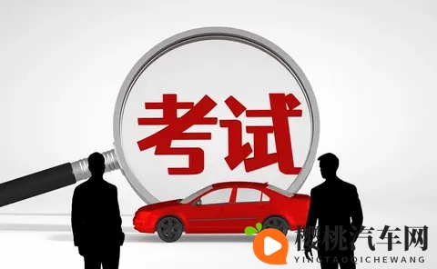 11月1日驾考新政全面落地!5大变化让拿证更快,手机操作就能搞定-1