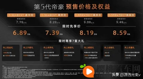 2025广州车展：长安启源Q05上市，售价799万起-1