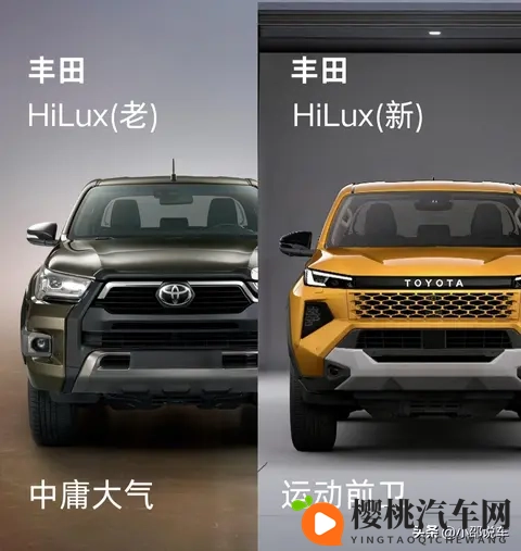 丰田海拉克斯还在卖柴油，电动版却要来了，老用户该信谁？-1