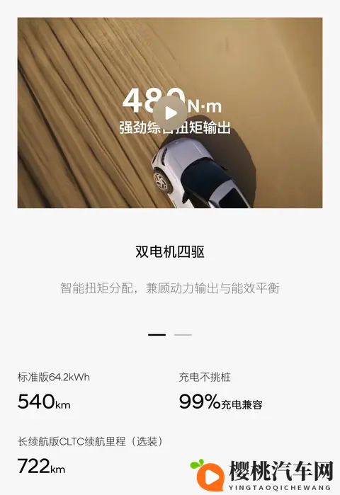 合资老炮掀桌子!1198万电车让某车主破防:坐后排终于不吐了!-1