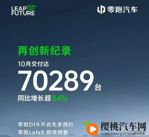 我们的篮球总决赛落幕,吉利缤越L Battle版燃擎登场-1