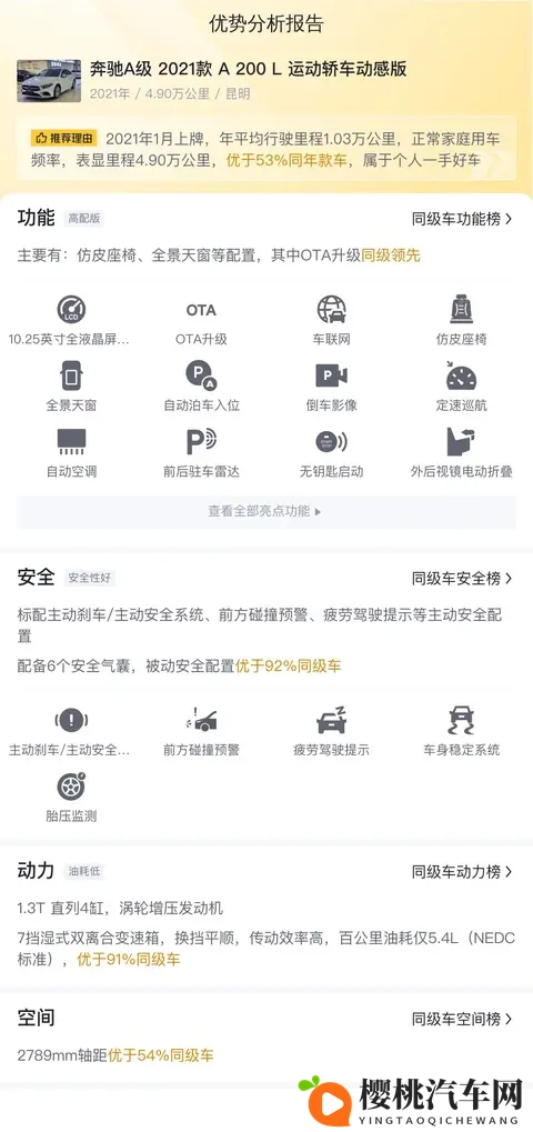 瑶遇见神鹿翻白眼流眼泪文章：瑶与神鹿奇遇，泪眼婆娑情难舍-2