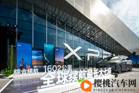 小鹏X9增程预售发布!35万起售你觉得如何?-1