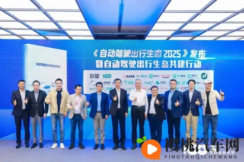 30%拥堵源于停车“人找桩”仍是痛点?自动驾驶技术有望破解“烦恼”-1