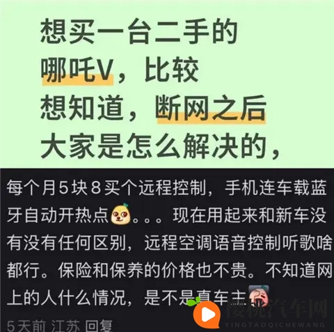 倒闭车遭疯抢!年轻人:10 万内有配置,智驾不重要-1