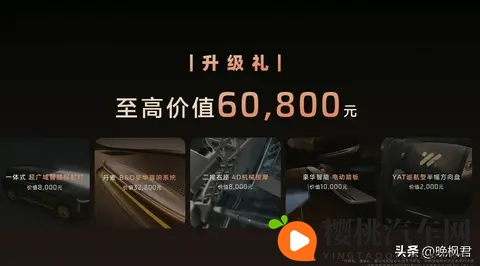 长续航+六座布局，智己LS9能否成为增程SUV市场的黑马？-2