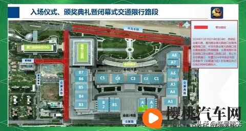 厦门交警发布金鸡百花电影节期间限行细则提醒市民合理规划出行-3